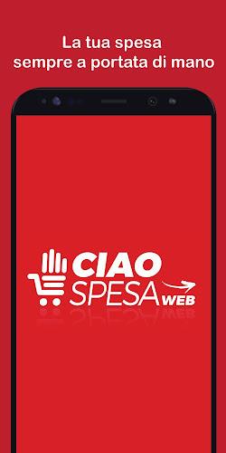 CiaoSpesa應用截圖第1張