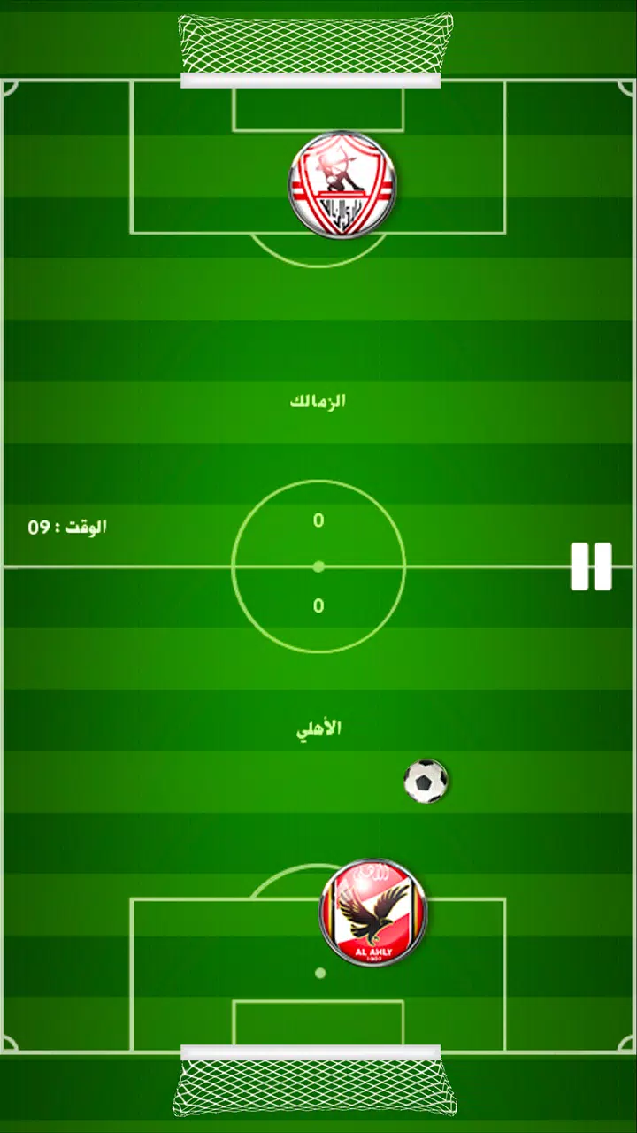 لعبة الدوري المصري スクリーンショット 3