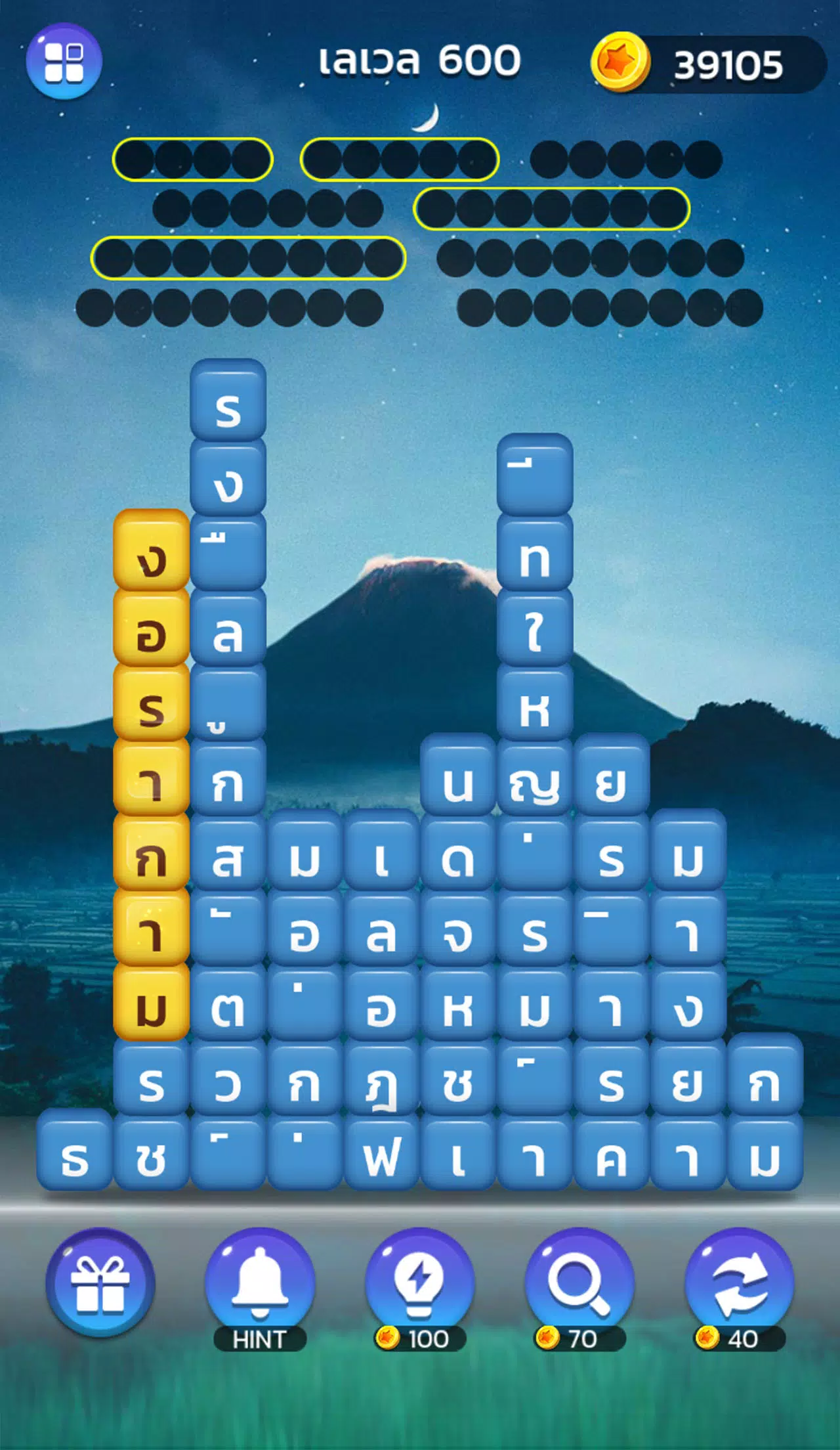 เวิร์ดแชตเตอร์-หาคำ Captura de tela 4