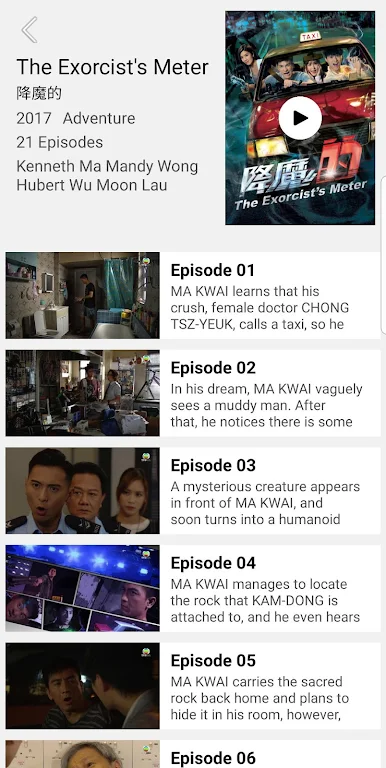 TVBAnywhere North America (EN) Screenshot 4