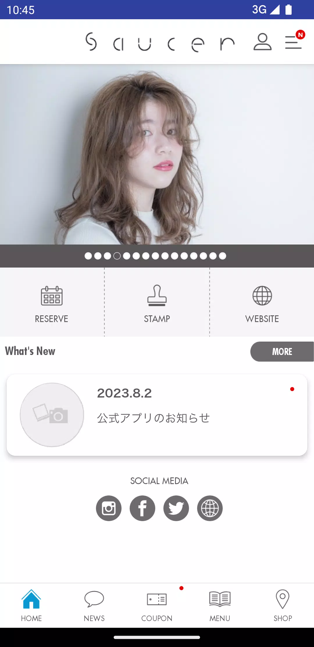 岡山の美容室 saucer (ソーサー） Captura de tela 2