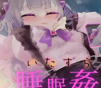 Little Sister Darkness APK ภาพหน้าจอ 1