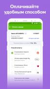 Aviata.kz — авиабилеты дешево Screenshot 1