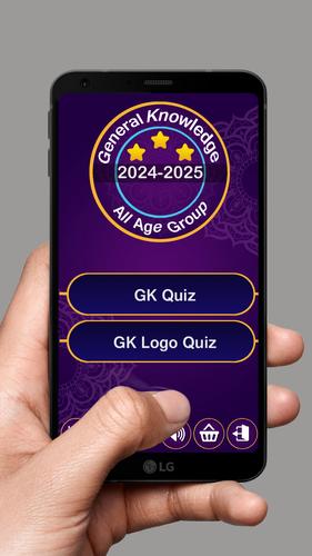 GK Quiz 2024 2025 스크린샷 1