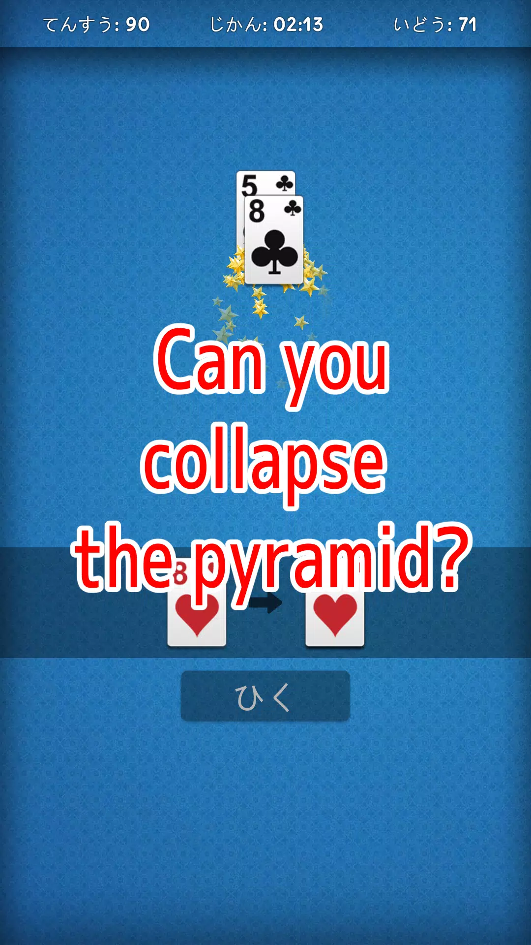 Pyramid Solitaire - Very Easy Screenshot 3