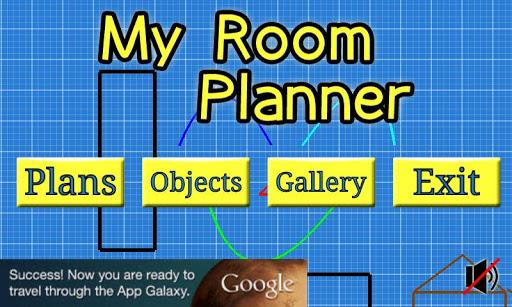 My Room Planner स्क्रीनशॉट 1