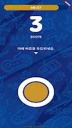 텐텐오락실 スクリーンショット 3