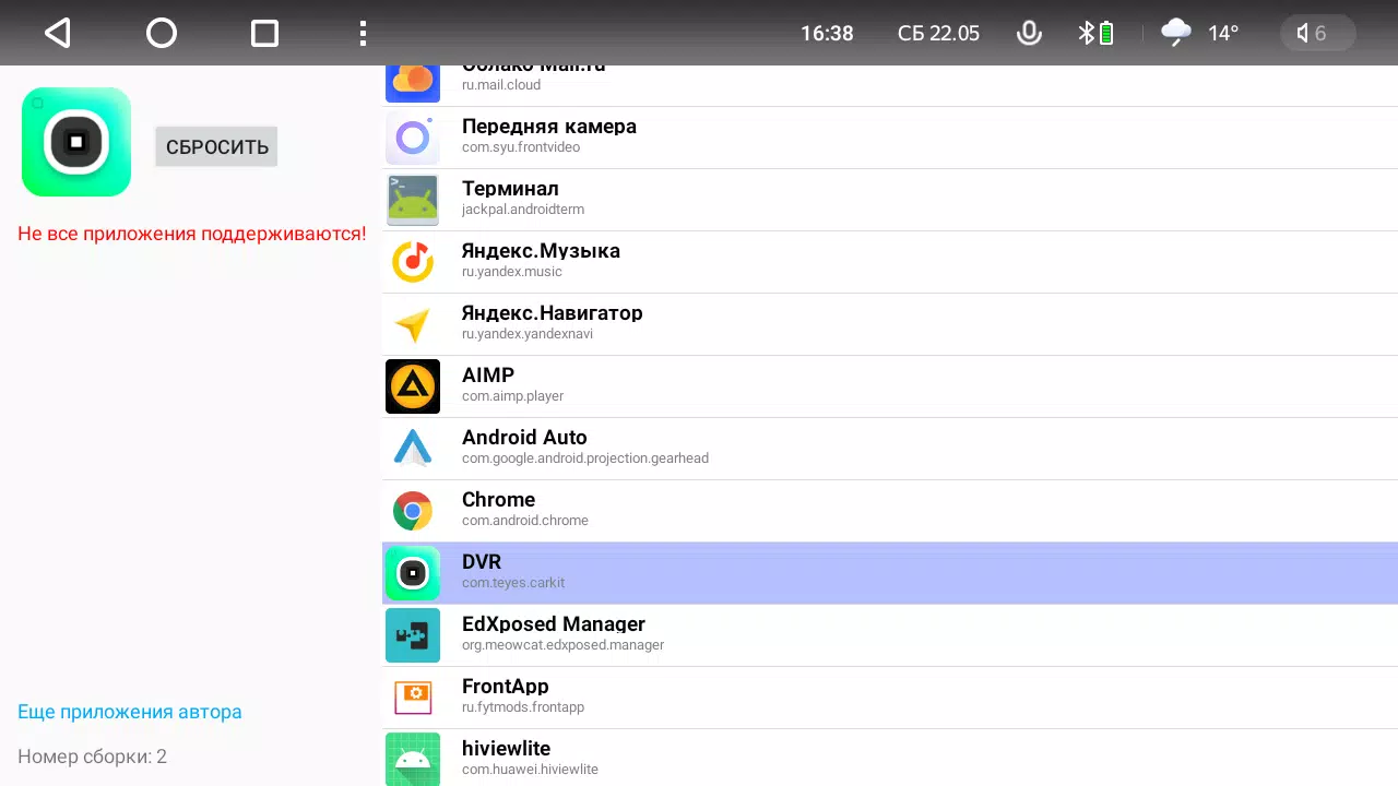 FrontApp Screenshot 3