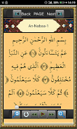 Surah Al - Fatah Ekran Görüntüsü 1