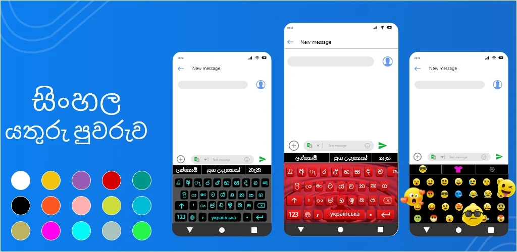 Sinhala English Keyboard ဖန်သားပြင်ဓာတ်ပုံ 2