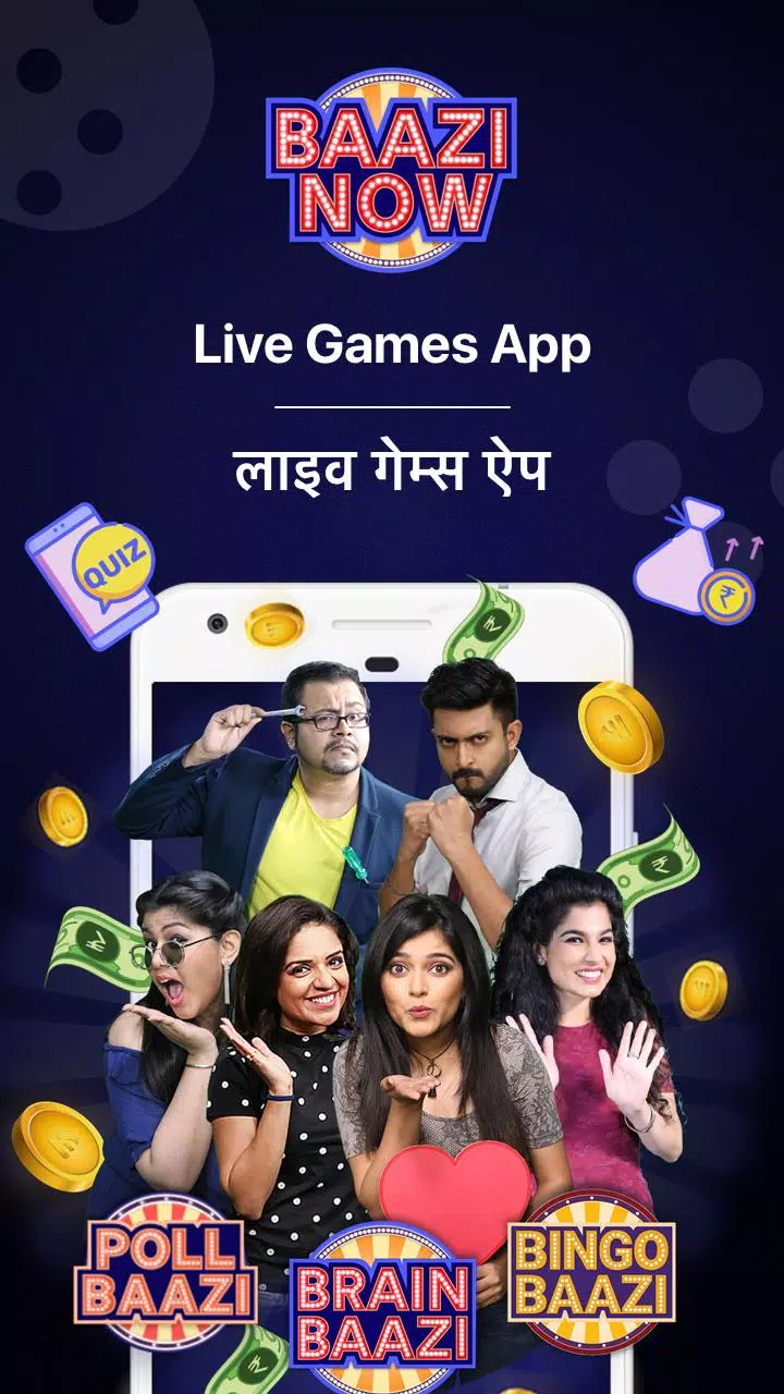 Live Quiz Games App, Trivia & スクリーンショット 1