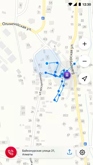 Schermata Күнделік.Tracker 1