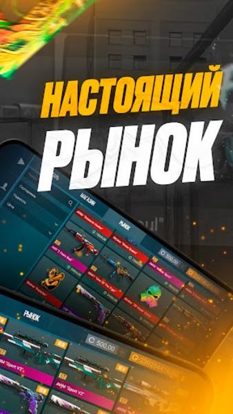 Gold Simulator Ảnh chụp màn hình 3