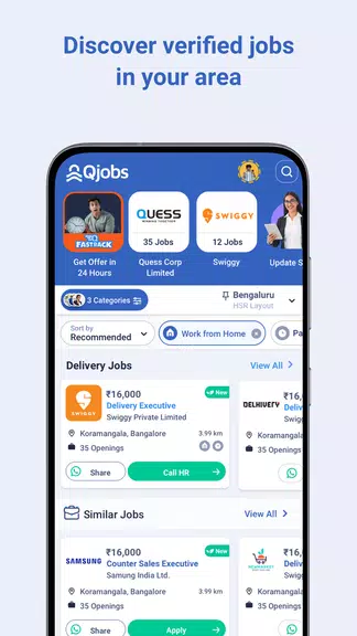 Hamara Jobs (Qjobs) Tangkapan skrin 2