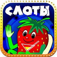 Игровые автоматы - Топчик