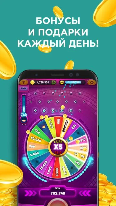 FestoPresto Game应用截图第1张