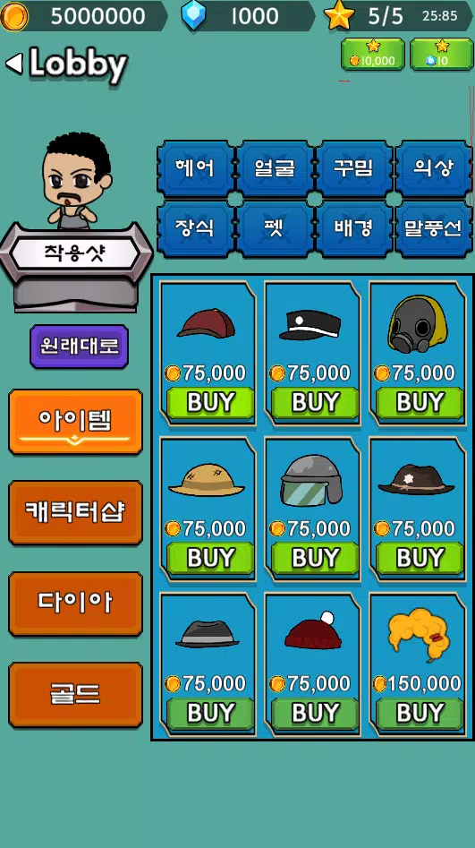 콜마이네임 스크린샷 3