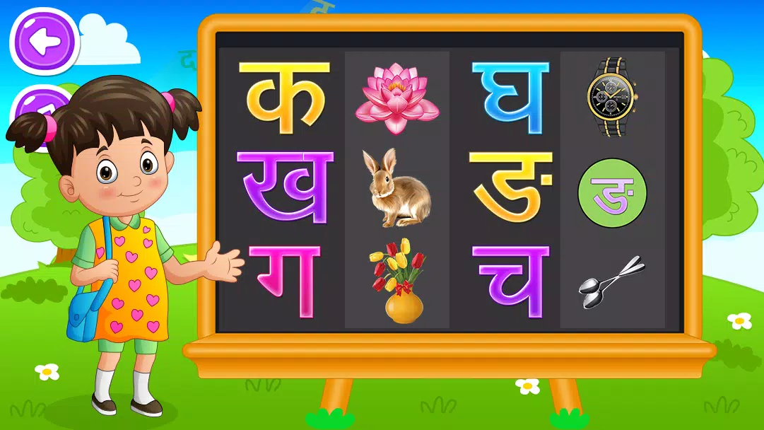 Hindi Alphabets Learning ဖန်သားပြင်ဓာတ်ပုံ 4