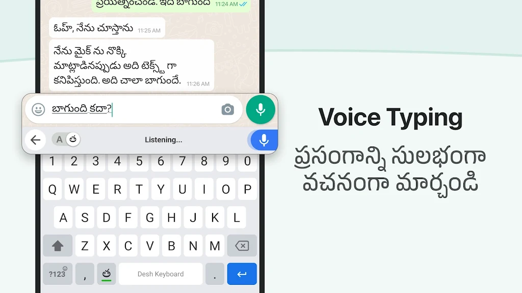 Desh Telugu Keyboard應用截圖第2張