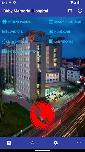 BMH স্ক্রিনশট 1