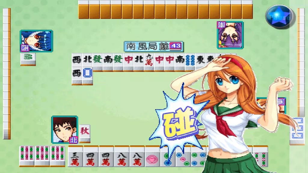 Cute Girlish Mahjong 16 Schermafbeelding 2