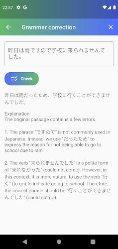 JAccent: Japanese dict with AI 스크린샷 4