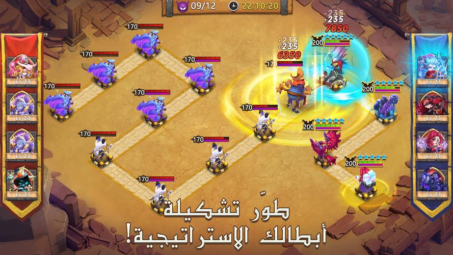 Castle Clash: حاكم العالم Ekran Görüntüsü 4