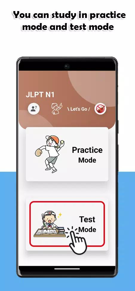 JLPT N1 Level應用截圖第1張