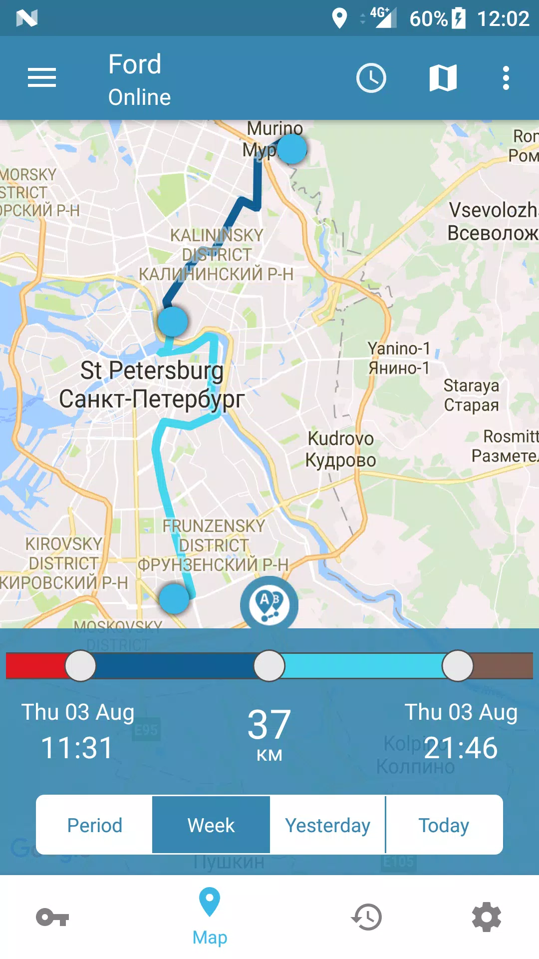 StarLine Capture d’écran 2