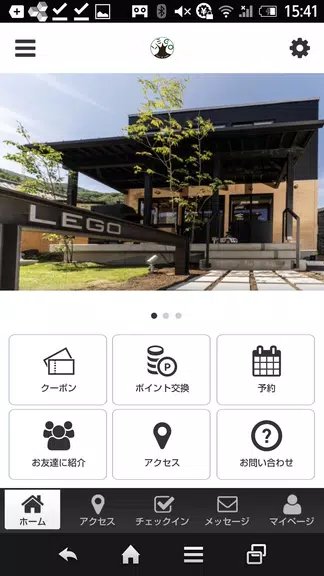 hair&make LEGO Скриншот 1