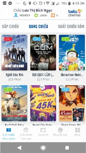 Beta Cinemas 스크린샷 3