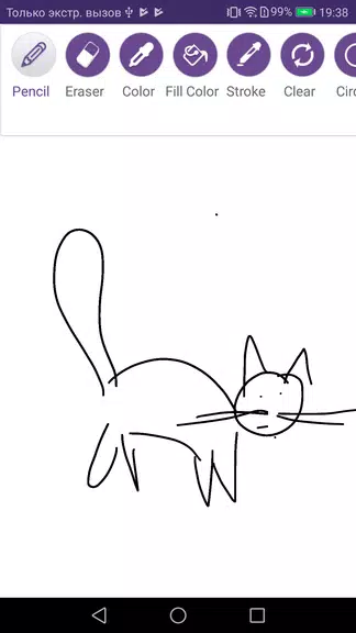Paint and Draw Capture d’écran 3