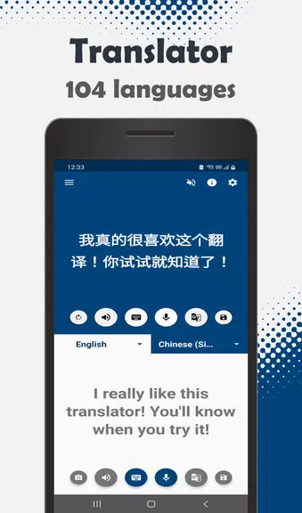 Translate in 1 second Скриншот 3