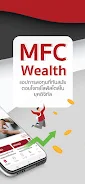 MFC Wealth स्क्रीनशॉट 2