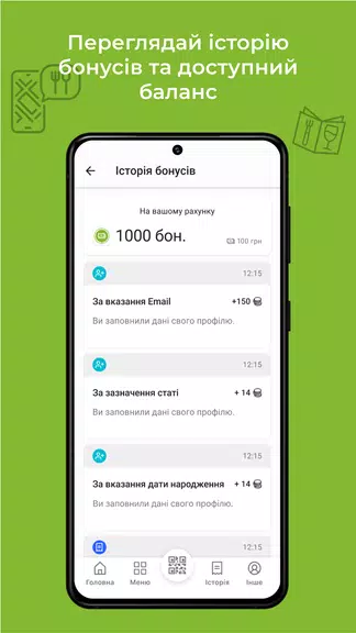 Країна Мрій スクリーンショット 3
