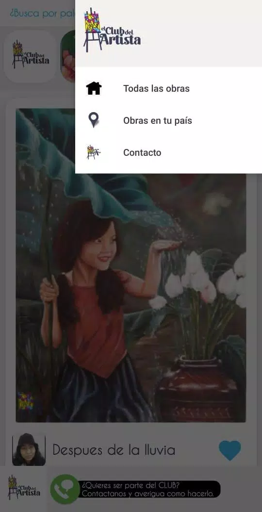el CLUB del Artista 스크린샷 2