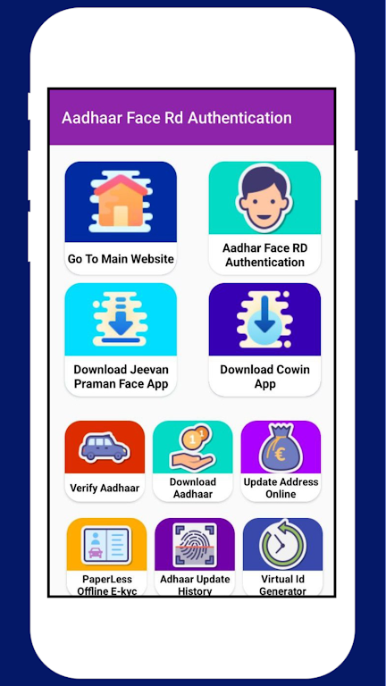 Aadhar Face Rd Authentication应用截图第4张