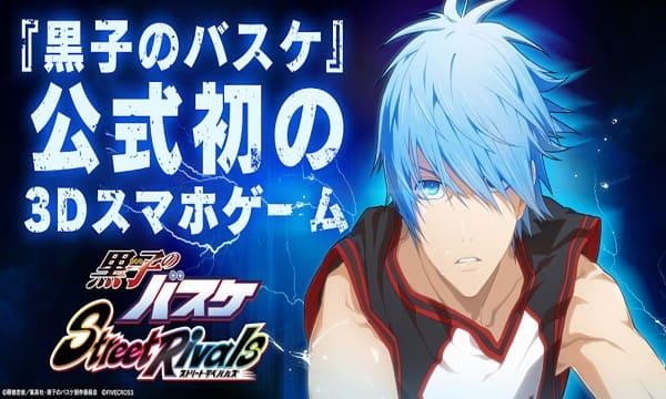 Kuroko Street RiMod Ekran Görüntüsü 1