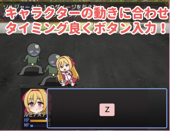 Luminous Stellakyrie Скриншот 2