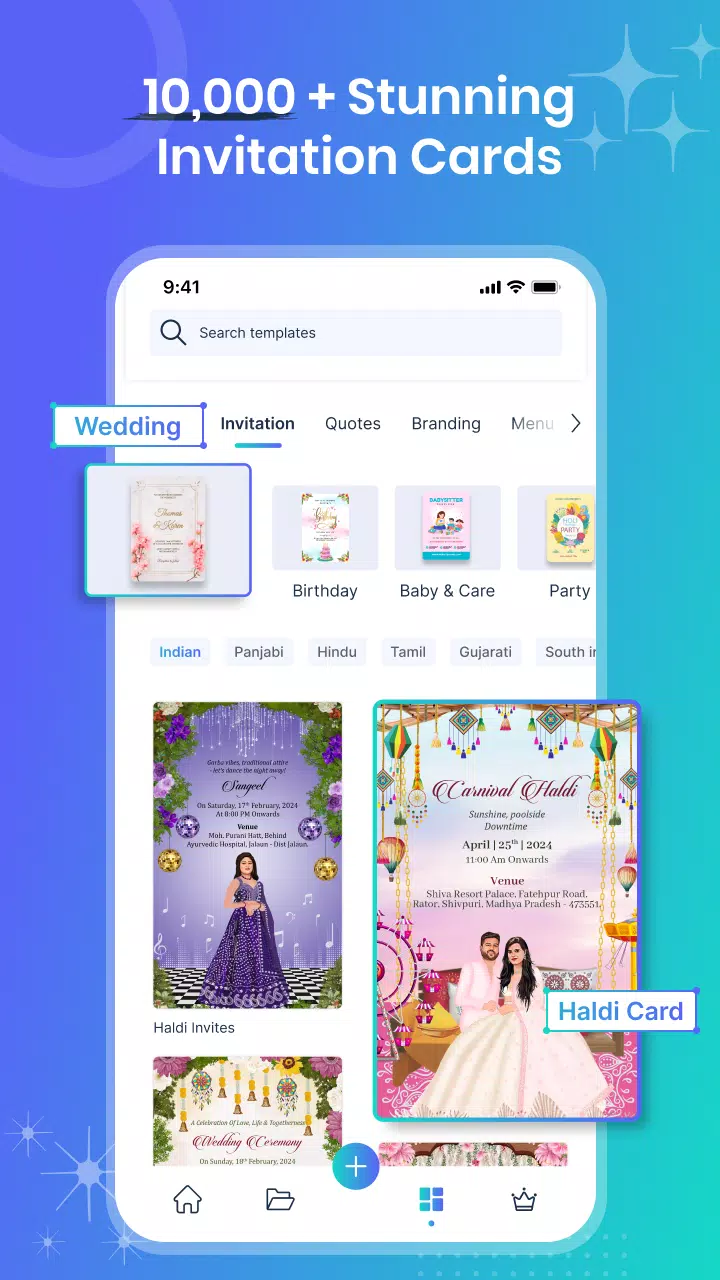 Invitation Maker - Card Design應用截圖第1張