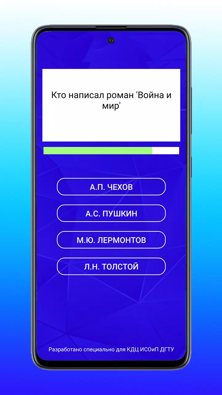 Quiz ISOiP 스크린샷 2
