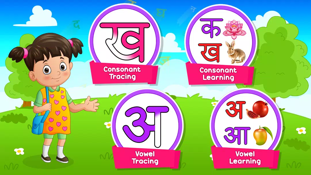 Hindi Alphabets Learning Screenshot 2