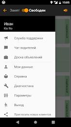 АвтоЛига Драйв應用截圖第1張