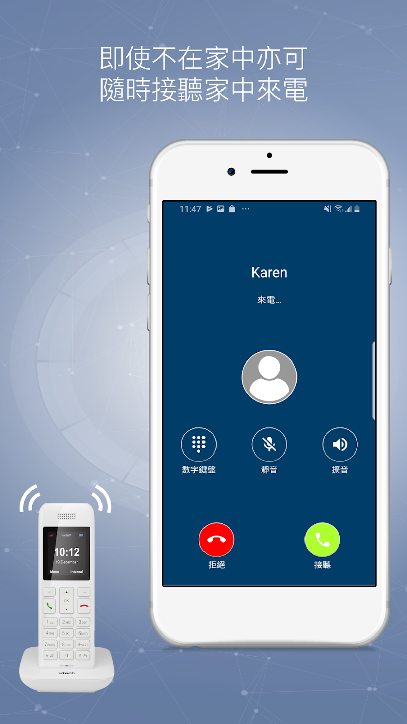 Global Talk应用截图第2张