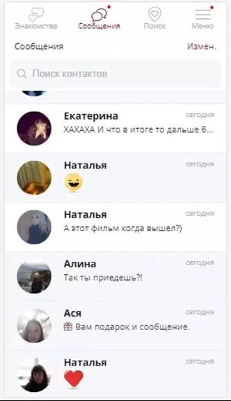 Loveeto Top 18+ Zrzut ekranu 2