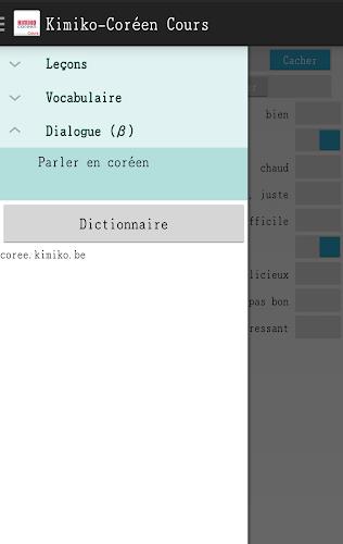 Cours de coréen (Kimiko) Schermafbeelding 2