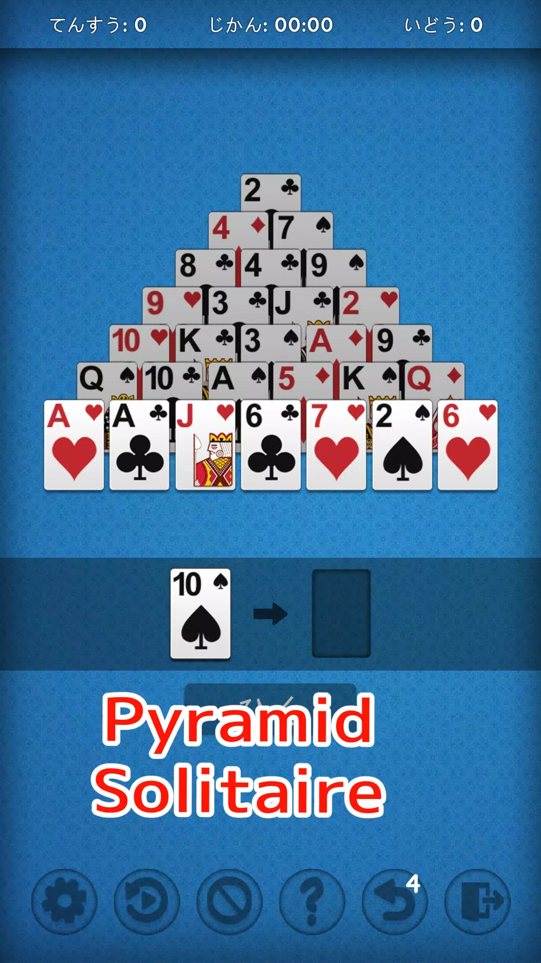 Pyramid Solitaire - Very Easy Screenshot 4