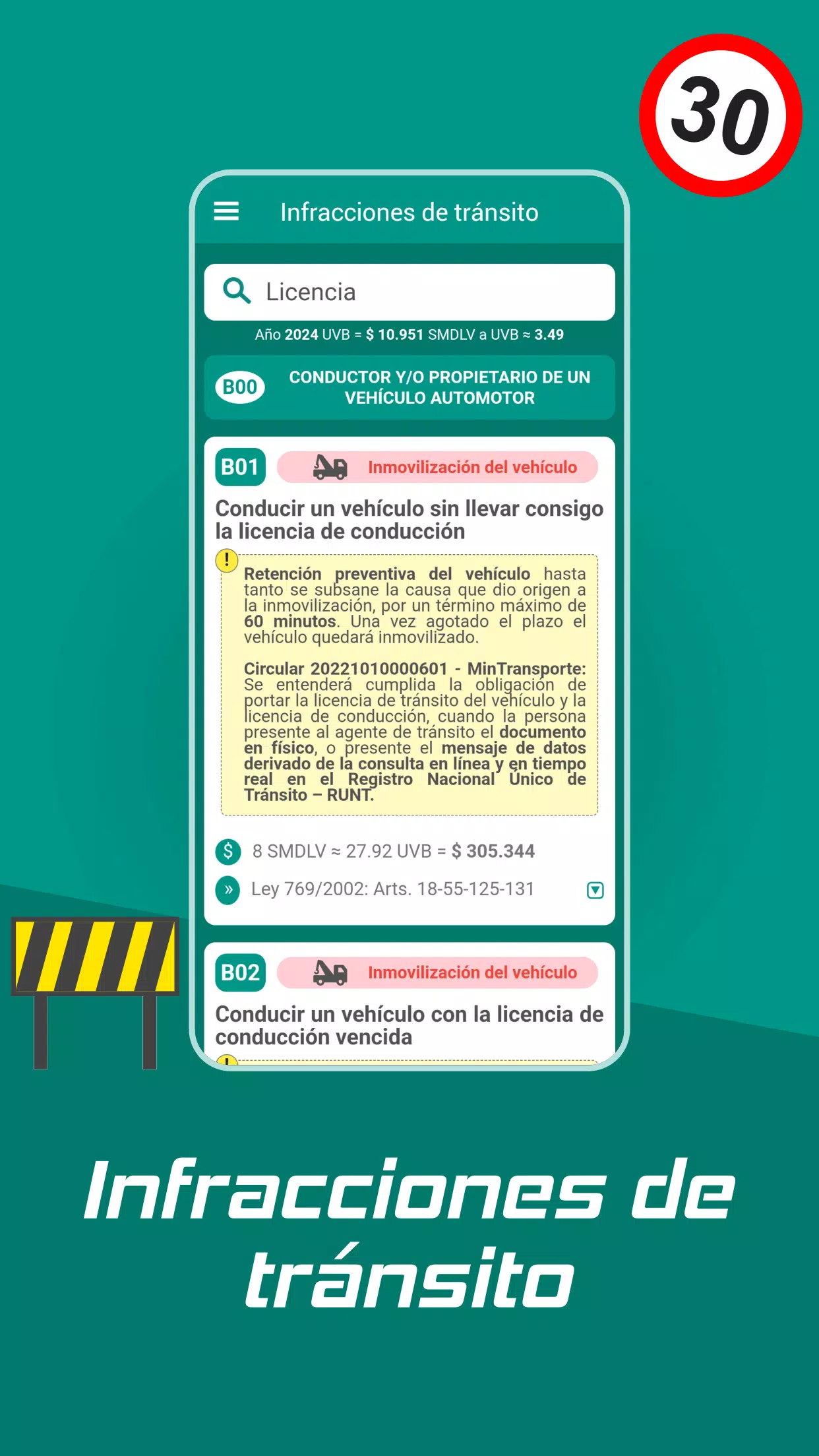 Aplicación DeTránsito Скриншот 1