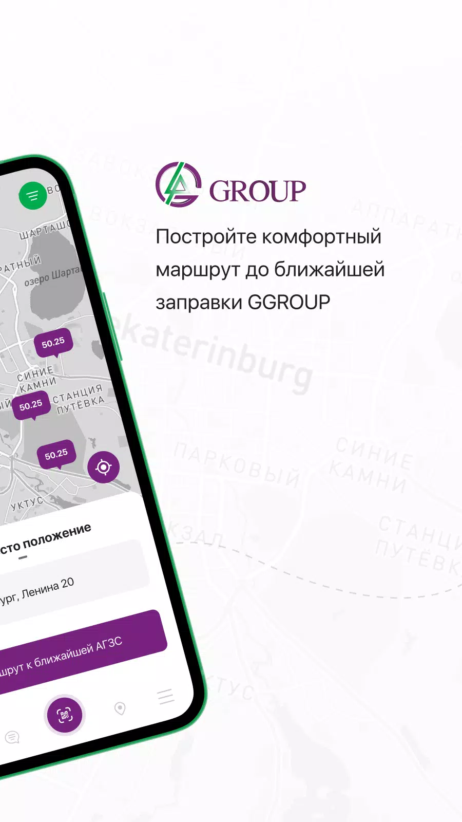 Ggroup應用截圖第2張