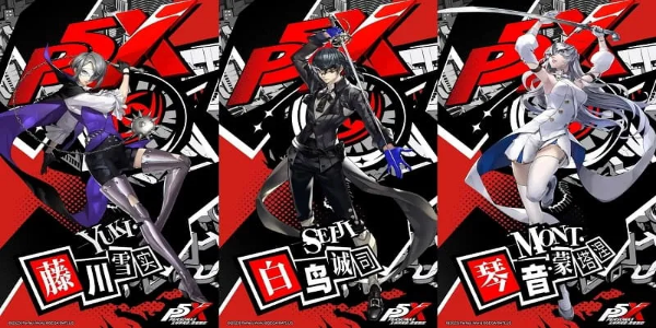 Persona 5: The Phantom X Mod應用截圖第3張